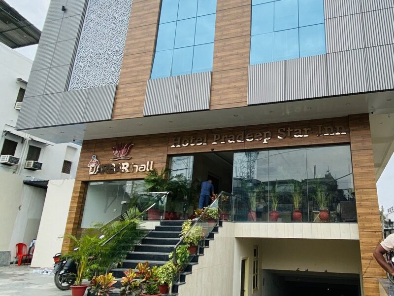 Hotel Pradeep Star Inn